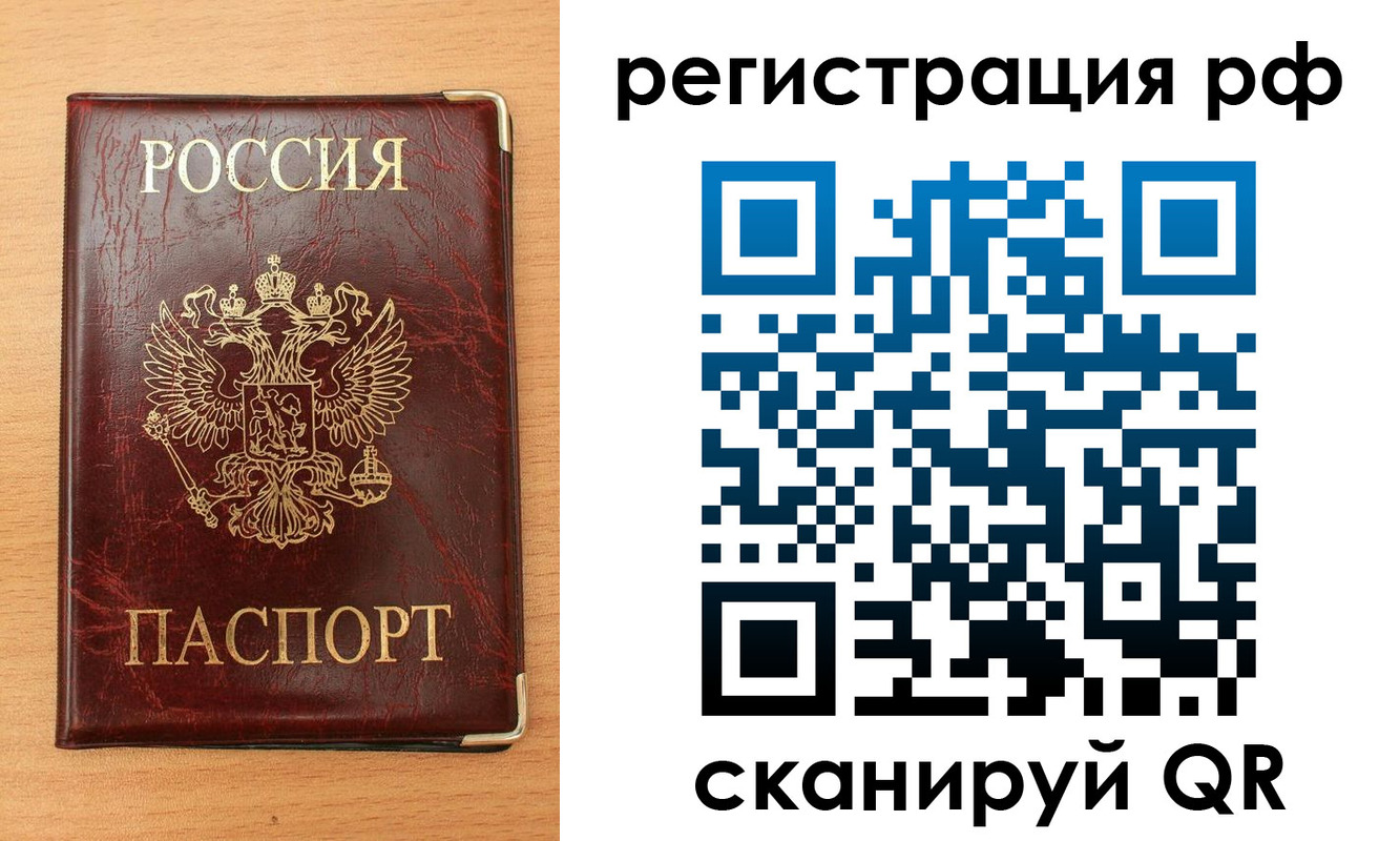пропишу в квартире в Урюпинске