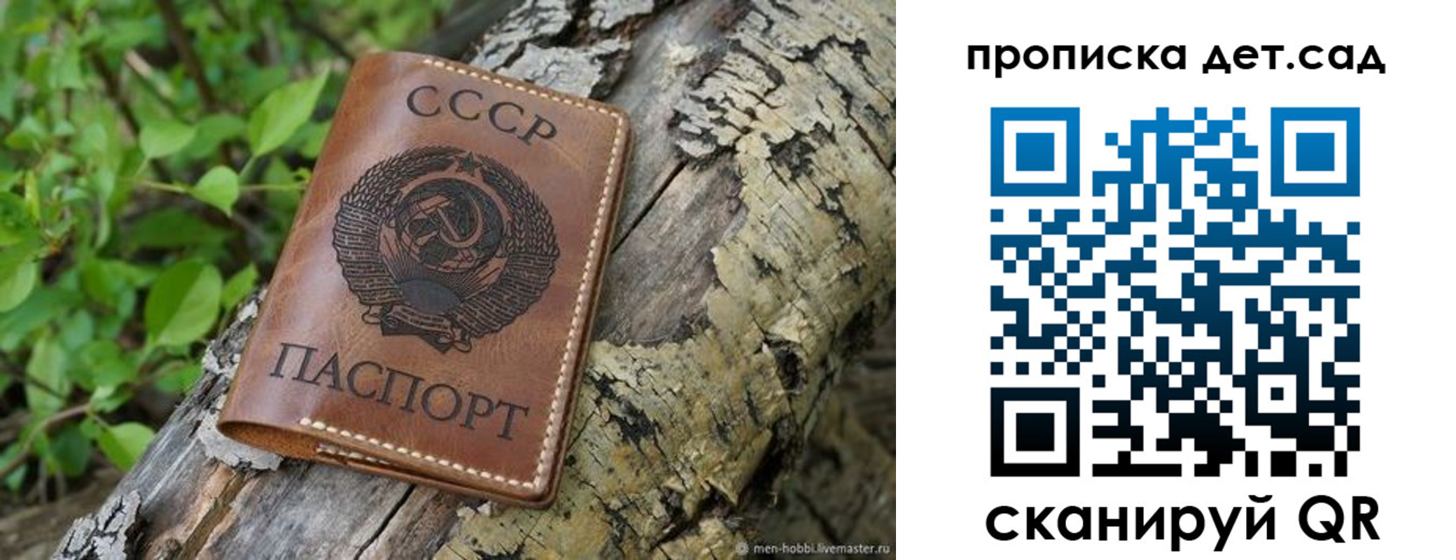 прописка иностранных граждан в Урюпинске